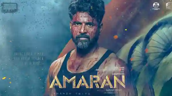 Amaran Bgm Ringtones Download – Sivakarthikeyan